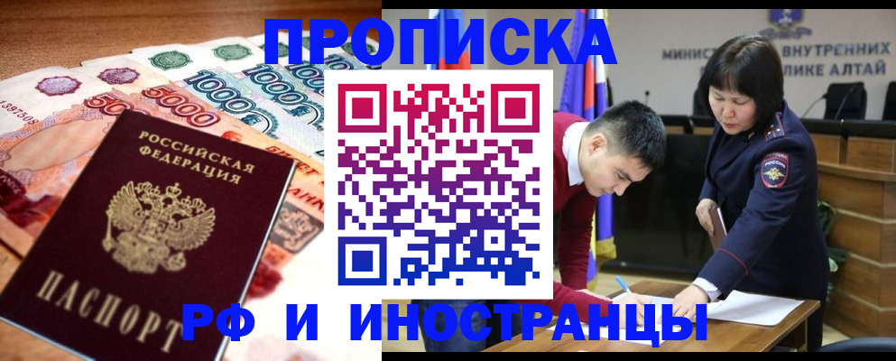 регистрация для первого класса в Шебекино